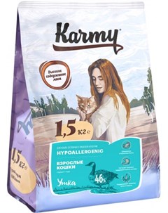 Сухой корм Hypoallergenic с уткой для кошек склонных к пищевой аллергии 1 5 кг Утка Karmy