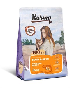 Сухой корм Hair Skin с лососем для здоровья кожи и шерсти для кошек 400 г Лосось Karmy