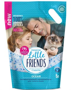 Наполнитель Ocean силикагелевый для кошек 5 л 2 кг Little friends