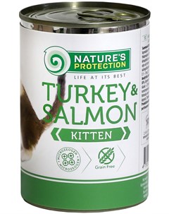 Консервы Kitten Turkey Salmon с индейкой и лососем для котят 400 г Индейка и лосось Nature's protection