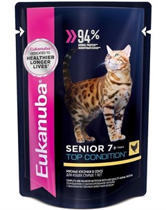 Паучи Senior 7 Top Condition для кошек старше 7 лет 85 г Курица Eukanuba