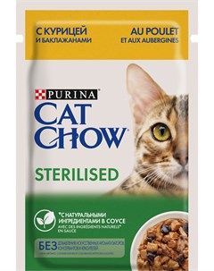 Паучи для стерилизованных кошек 85 г Ягненок и зеленая фасоль Cat chow