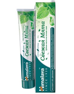 Зубная паста Mint Fresh Освежающая мята 75 мл Himalaya herbals
