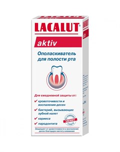 Ополаскиватель для полости рта Activ 300 мл Lacalut