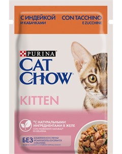 Паучи Kitten в желе для котят 85 г Индейка кабачок Cat chow