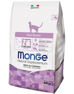Сухой корм Cat Sterilised для стерилизованных кастрированных кошек и котов 400 г Monge