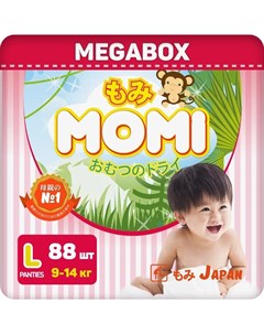 Японские трусики подгузники Monkey Megabox L 9 14кг 88шт Momi