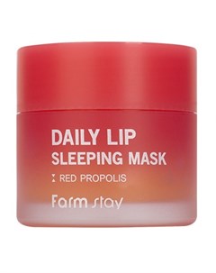 Ночная питательная маска для губ с прополисом daily lip sleeping mask red propolis Farmstay