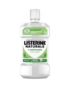 Ополаскиватель для полости рта Naturals c эфирными маслами 500 мл Listerine