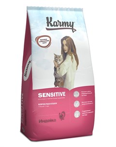 Сухой корм для кошек с индейкой и чувствительным пищеварением 10 кг Karmy