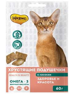 Лакомство для кошек Здоровье и красота 0 06 кг Мнямс