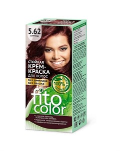Стойкая крем краска для волос Fitocolor тон Бургунд 115 мл Фитокосметик