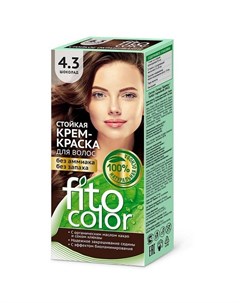 Стойкая крем краска для волос Fitocolor тон Шоколад 115 мл Фитокосметик