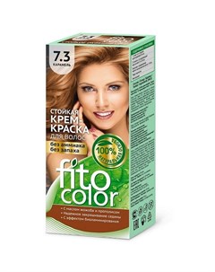 Стойкая крем краска для волос Fitocolor тон Карамель 115 мл Фитокосметик