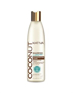 Шампунь для волос Coconut 250 мл Kativa