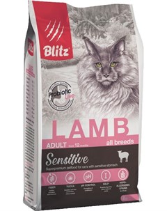 Сухой корм Sensitive Ягненок для кошек 2 кг Ягненок Blitz