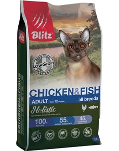 Сухой корм Holistic низкозерновой Курица и Рыба для кошек 1 5 кг Курица и рыба Blitz