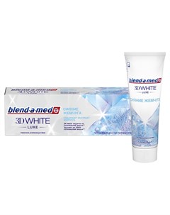 Зубная паста 3D White Luxe Сияние Жемчуга Blend-a-med