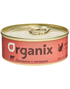 Консервы говядина с печенью для кошек 100 г Говядина с печенью Organix