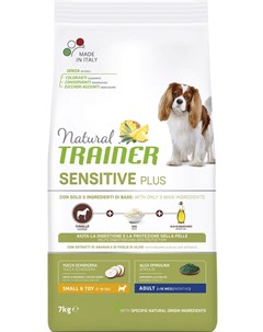 Сухой корм Natural Sensitive Plus Adult Mini для взрослых собак мелких пород 7 кг Конина и рис Trainer