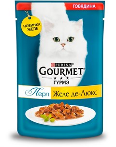 Паучи Perle Желе Де люкс с говядиной для кошек 75 г Говядина Gourmet