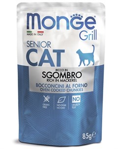 Паучи Cat Grill Pouch эквадорская макрель для пожилых кошек 85 г Эквадорская макрель Monge