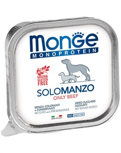 Консервы Dog Monoproteico Solo паштет для собак 150 г Говядина Monge