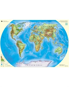Игровой коврик Карта Мира 96 х 68 см Умница