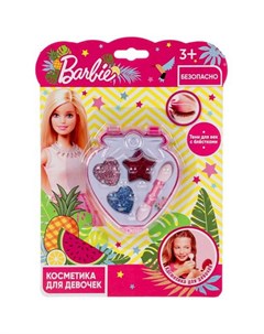 Набор косметики для девочек Barbie ТМ арт 70866B6 BAR Милая леди