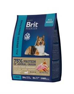 Premium Dog Sensitive сухой корм для взрослых собак всех пород с чувствительным пищеварением с ягнен Brit*