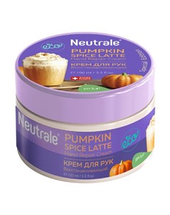 Крем для рук Pumpkin Spice Latte 100 мл Neutrale