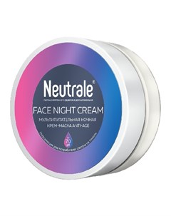 Ночная крем маска для лица Anti Age 50 мл Neutrale