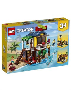 Конструктор Creator 31118 Пляжный домик серферов 564 детали Lego