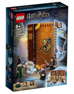 Конструктор Harry Potter 76382 Учеба в Хогвартсе Урок трансфигурации 241 деталь Lego