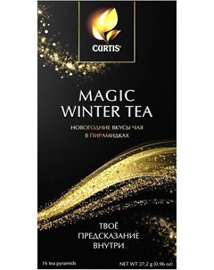 Чай Magic Winter Tea ассорти черный и зеленый 16 пирамидок Curtis