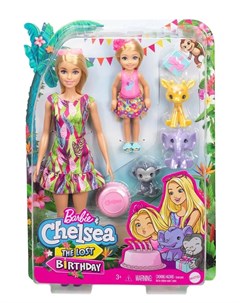 Игровой набор Барби и Челси с питомцами Barbie