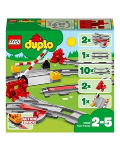 Конструктор Duplo 10882 Рельсы 23 детали Lego