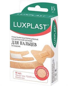 Набор бактерицидных пластырей на нетканой основе для пальцев 15 шт Пластырь Luxplast