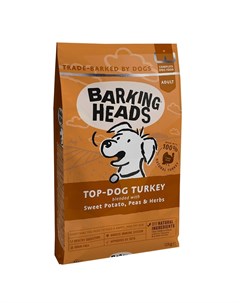 Сухой беззерновой корм Top Dog Turkey для взрослых собак с индейкой и бататом Barking heads