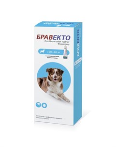 Intervet капли от блох и клещей для собак массой от 20 до 40 кг Бравекто