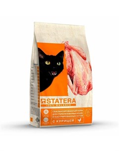 Сухой корм для стерилилизованных кошек и кастрированных котов кошек с курицей 3 кг Statera