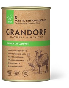 Консервы Sensitive Formula с ягненком и индейкой для собак 400 г Ягненок с индейкой Grandorf