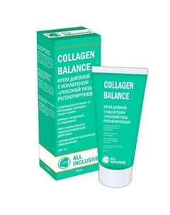 Крем Collagen Balance дневной 50 мл All inclusive