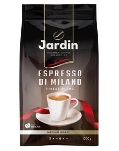 Кофе Espresso Di Milan в зернах 1кг Jardin