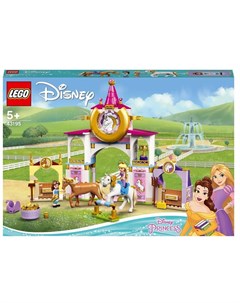 Конструктор Princess 43195 Королевская конюшня Белль и Рапунцель 239 деталей Lego