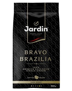 Кофе Bravo Brazilia в зернах 1кг Jardin