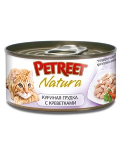 Влажный корм для кошек Куриная грудка с креветками 0 07 кг Petreet