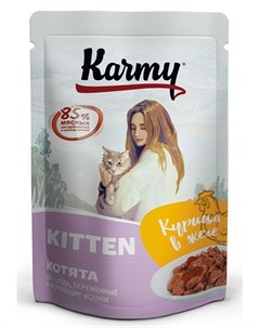 Влажный корм для котят Kitten Курица в желе 0 08 кг Karmy