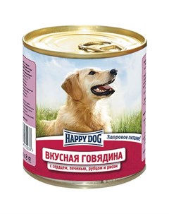 Влажный корм Вкусная Говядина с рисом сердцем печенью и рубцом для взрослых собак всех пород 750 г Happy dog