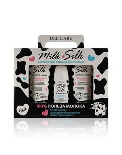 Женский набор шампунь для волос Milk Silk увлажнение и блеск бальзам для волос Milk Silk увлажнение  Delicare